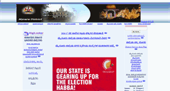 Desktop Screenshot of mysore.nic.in